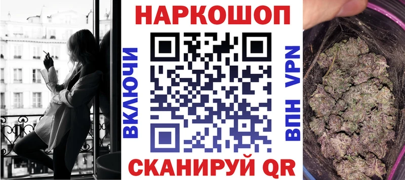 Магазин наркотиков Солнечногорск ГАШИШ  Бошки Шишки  Cocaine  СК  МЕФ 
