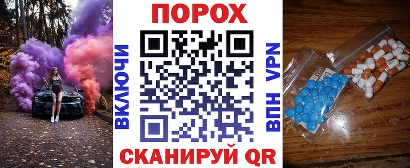 kraken онион Солнечногорск Amphetamine VHQ