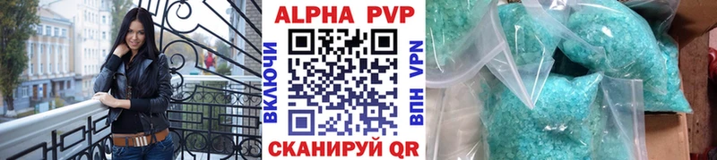 Alfa_PVP VHQ Солнечногорск