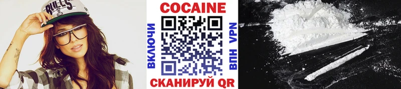 блэк спрут онион  Солнечногорск  Cocaine Колумбийский 