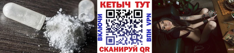 Кетамин ketamine сколько стоит mega вход Солнечногорск