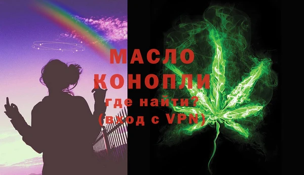 соль курить ск Аркадак