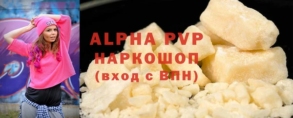 соль курить ск Аркадак