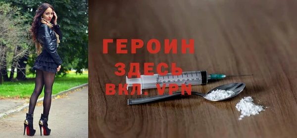 кокаин перу Куйбышев