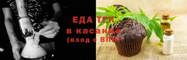 ГАЛЛЮЦИНОГЕННЫЕ ГРИБЫ Арсеньев