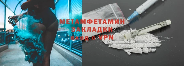 соль курить ск Аркадак