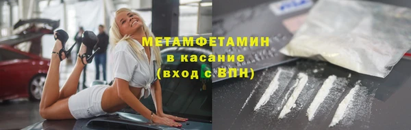 соль курить ск Аркадак