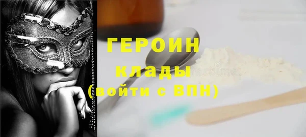 соль курить ск Аркадак