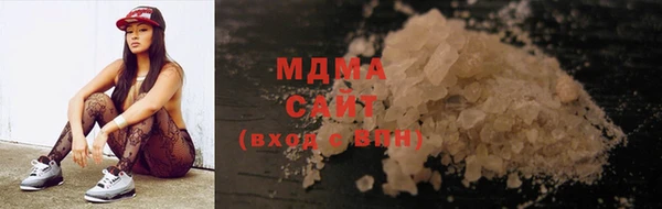 мдпв Армянск