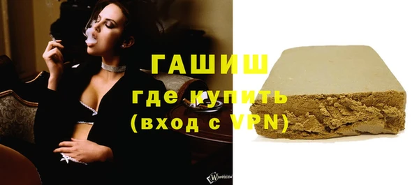 ГАЛЛЮЦИНОГЕННЫЕ ГРИБЫ Арсеньев