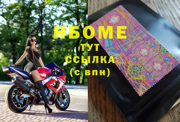 мдпв Армянск