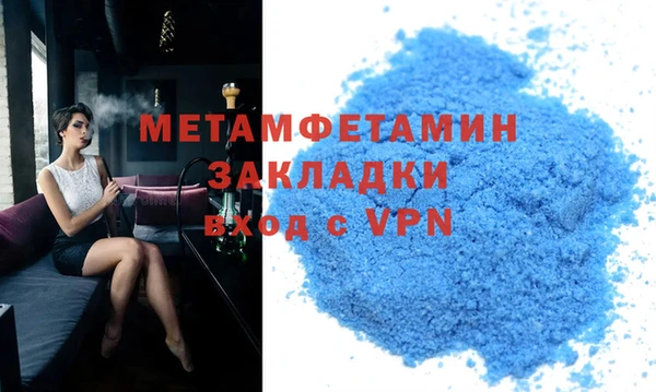 бутик Кулебаки