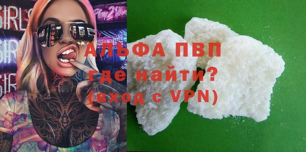 прущий лед Кукмор