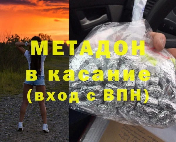 ГАЛЛЮЦИНОГЕННЫЕ ГРИБЫ Арсеньев