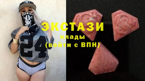 мдпв Армянск