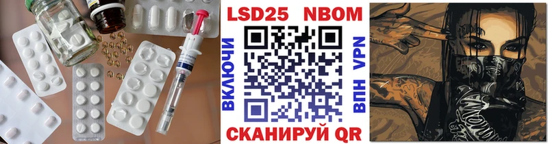 LSD-25 экстази ecstasy Солнечногорск