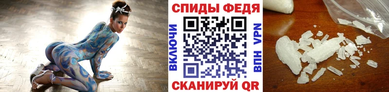 закладка  Солнечногорск  Первитин мет 